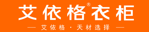 艾依格衣柜logo