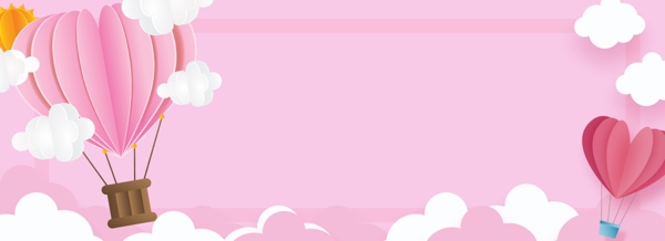 214情人节粉色卡通电商海报背景