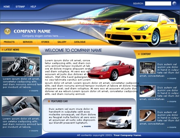 汽车公司网页模板