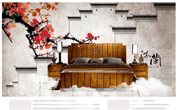 中式水墨古典3D梅花红木大床