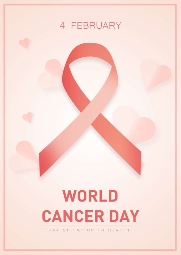 粉红色的简单风世界癌症日海报