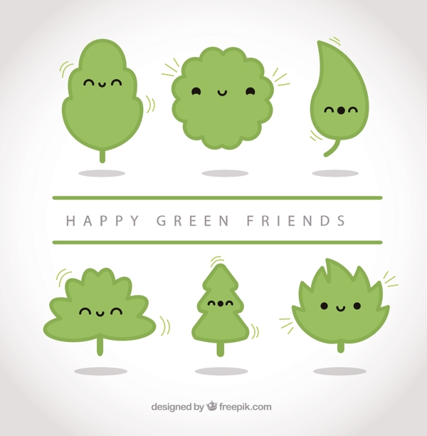 快乐绿色朋友