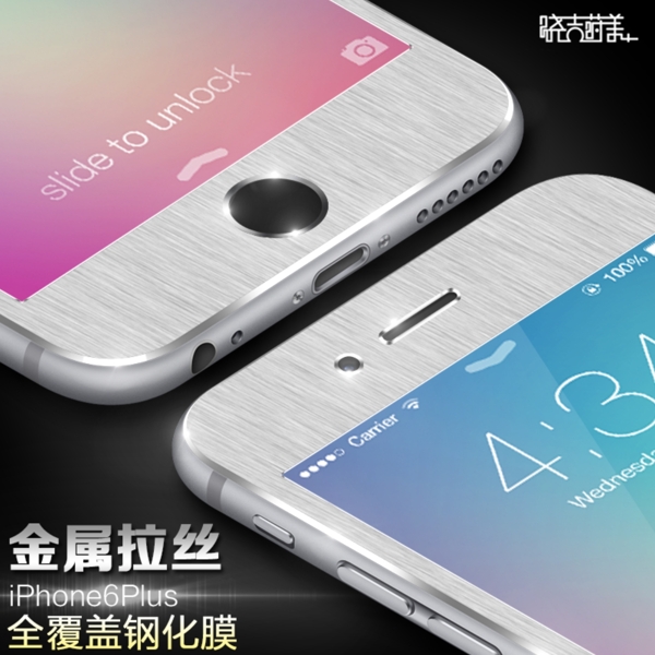 首图I6金属拉丝钢化膜Iphone6p