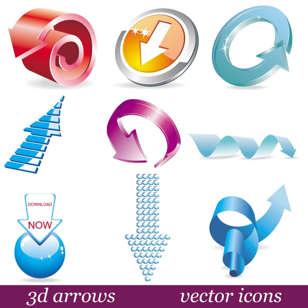 三维立体箭头图标矢量