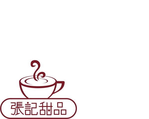 甜品咖啡创意LOGO