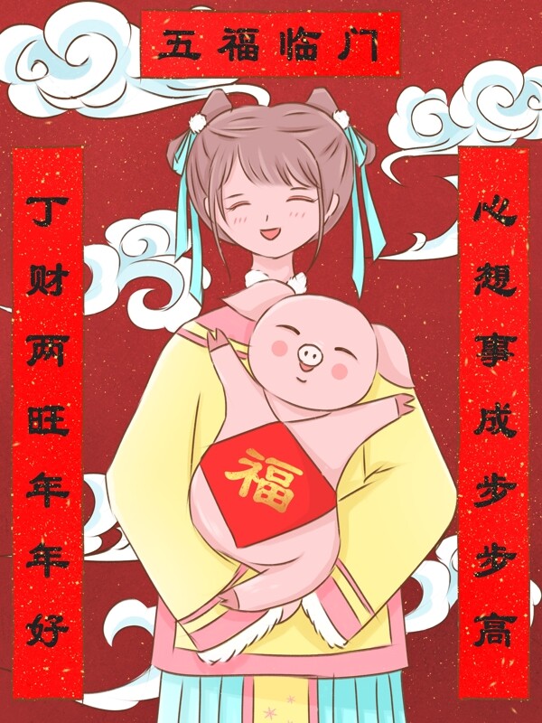 中国风年画抱着小猪的女孩