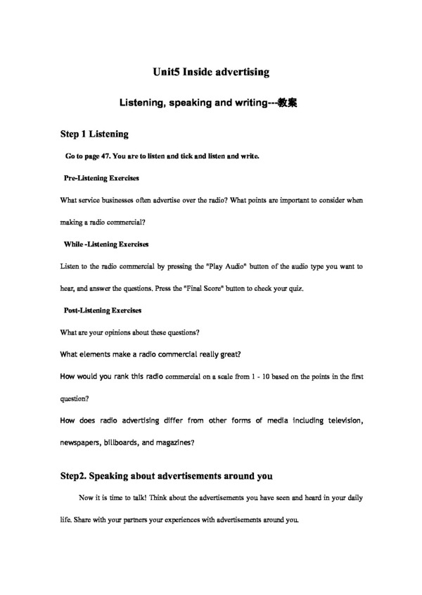 英语人教版Unit5Insideadvertising教案listeningandwriting