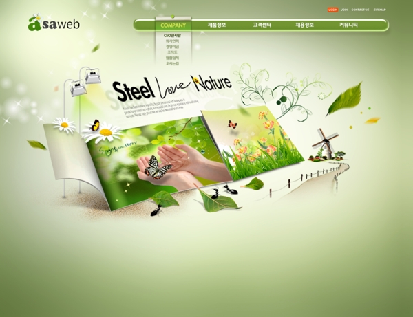 绿色环保网页cad网页模板