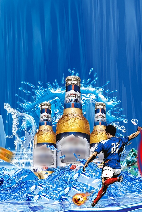 蓝色手绘世界杯啤酒冰块水珠飞溅背景