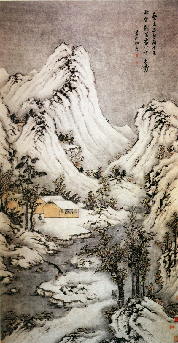 山水名画书画雪室读书图立轴纸本设色