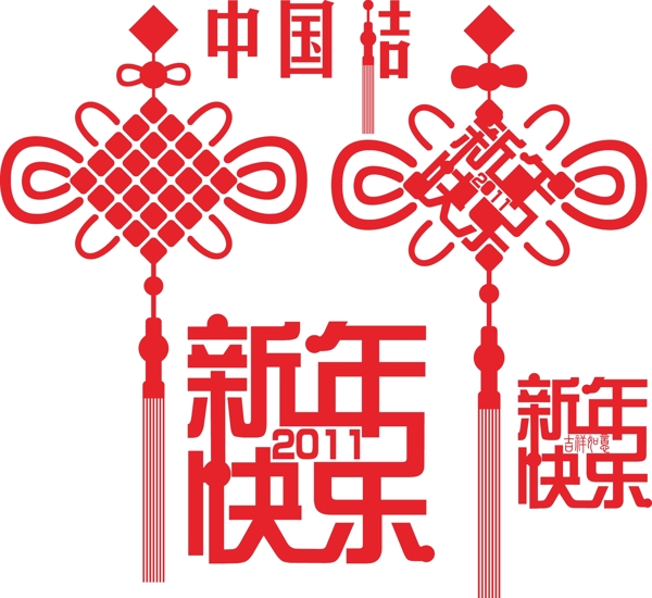 中国结新年2011图片