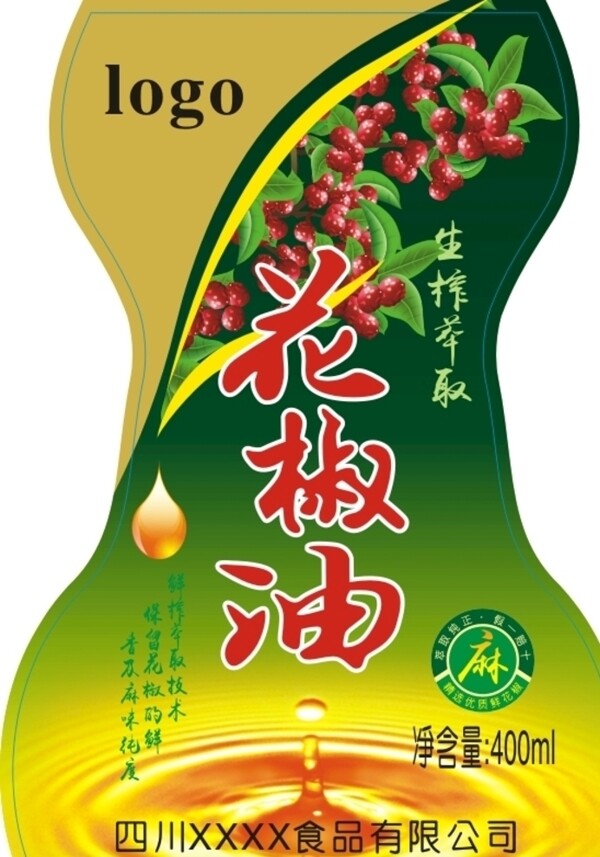 花椒油瓶标