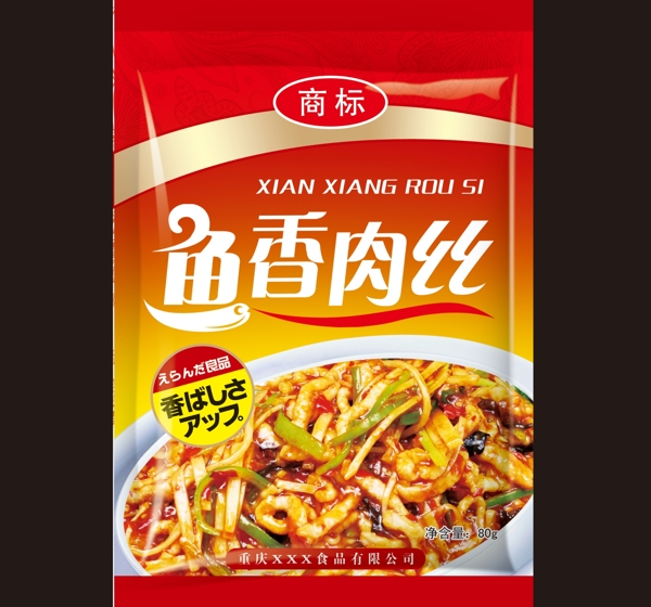 食品包装图片