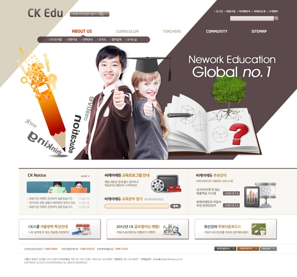 教育网站图片