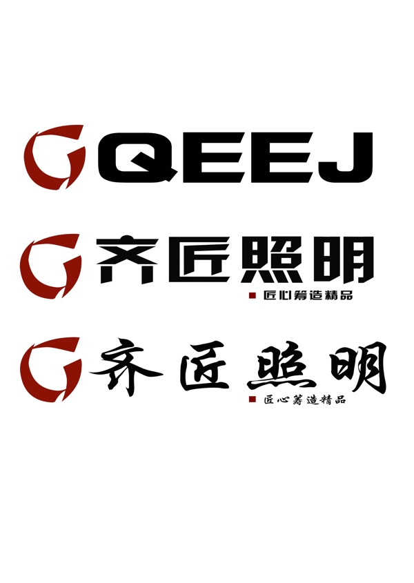 齐匠照明LOGO