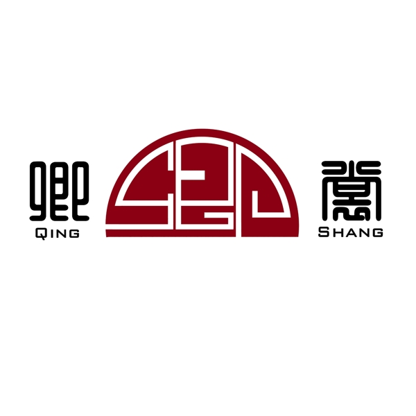卿赏旗袍店logo标志