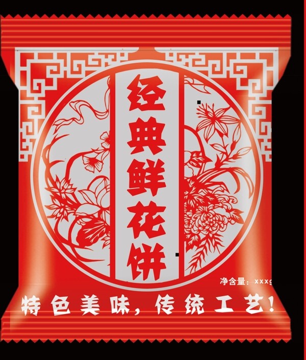 鲜花饼包装