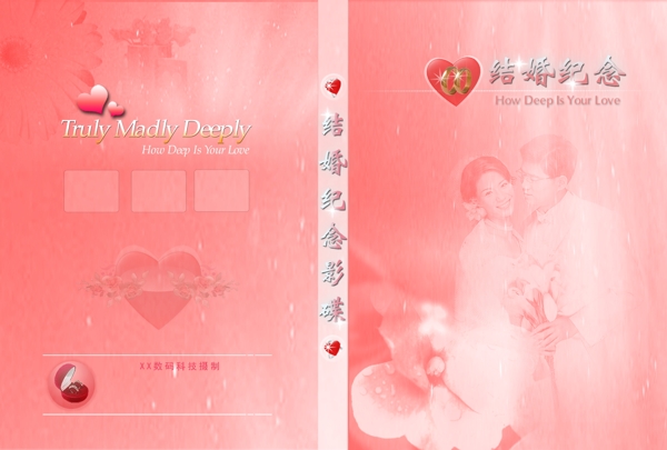 结婚纪念影碟封面设计图片