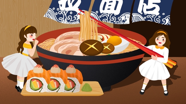 卡通噪点美食大作战日本料理拉面插画