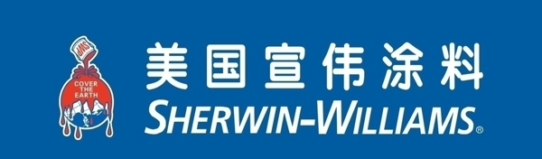 美国宣伟涂料图片