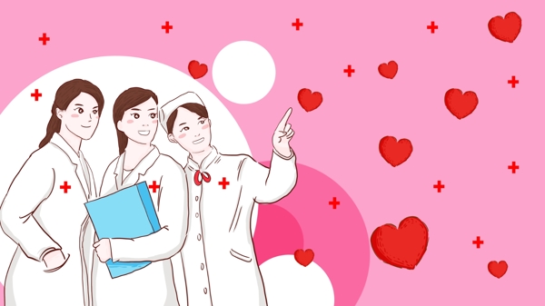 中国医师节医生护士充满了爱心手绘原创插画
