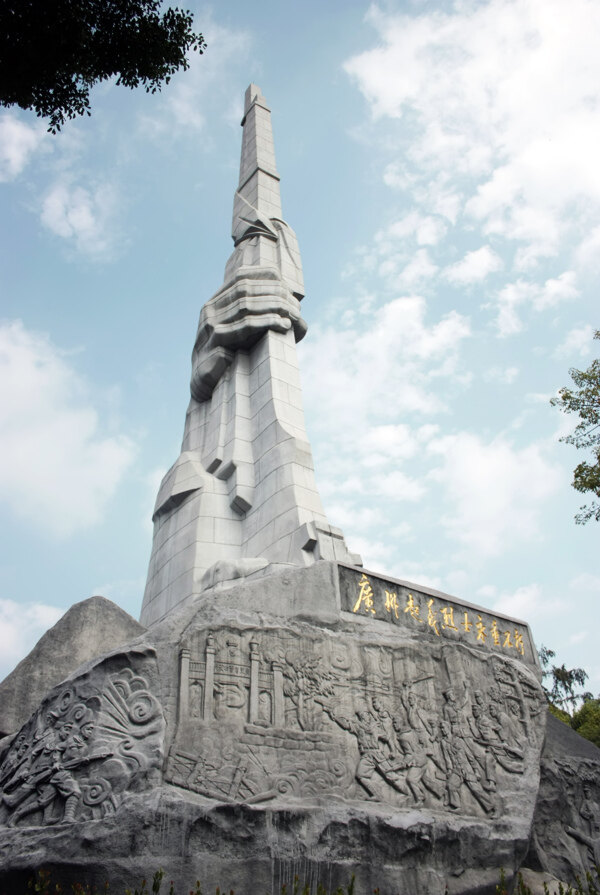 广州烈士陵园纪念碑图片