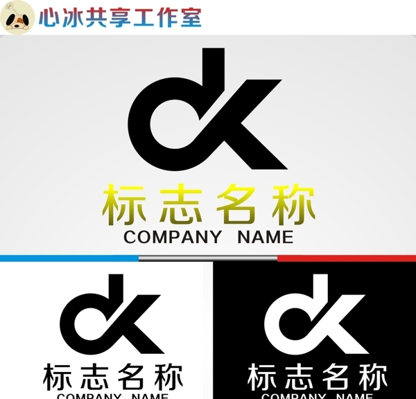 logo设计图片