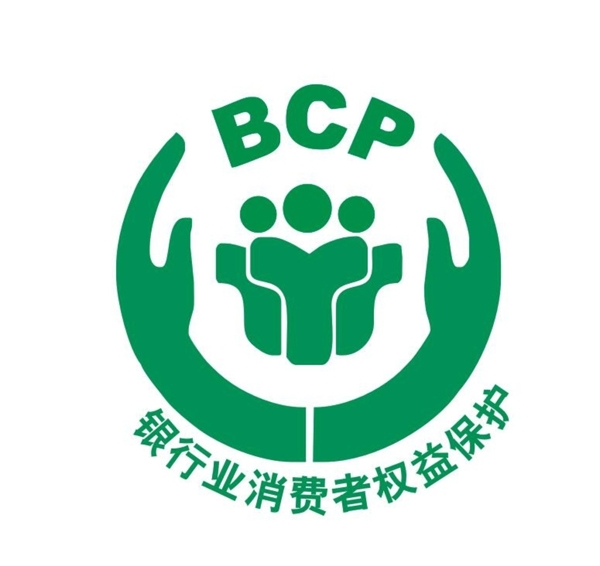 银行消费者权益保护logo