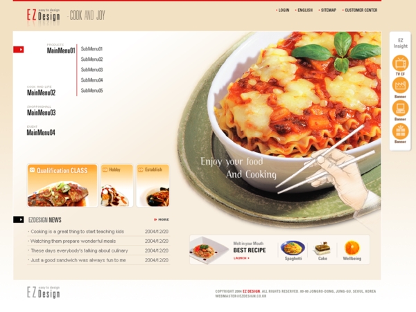 美食文化信息网站模板图片