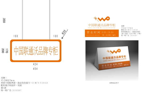 吊牌桌牌图片