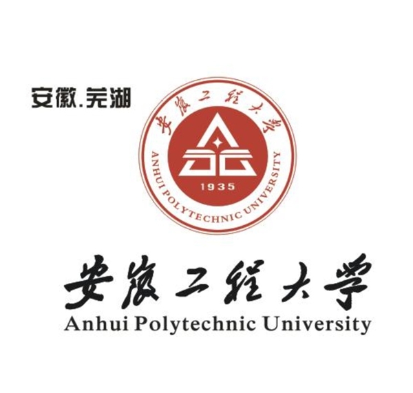 安徽工程大学图片