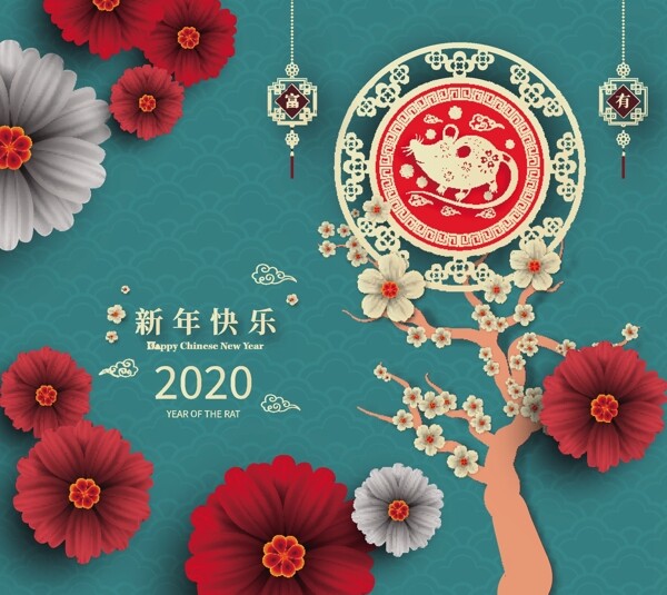 2020喜庆鼠年图案设计