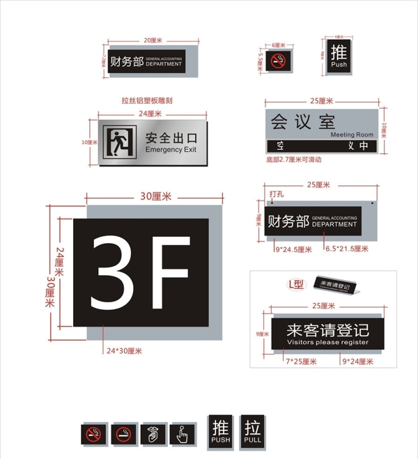 门牌图片