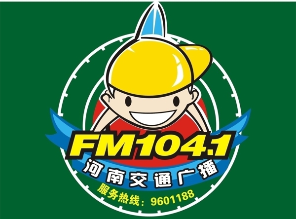 河南交通广播标志图片