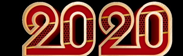 2020立体数字新年