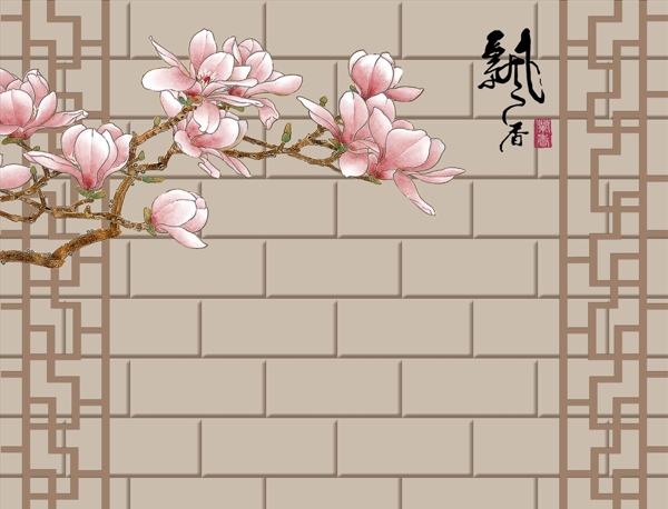 中式窗花飘香玉兰花背景墙图片