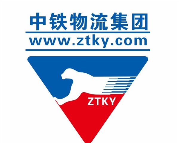 中铁物流集团LOGO