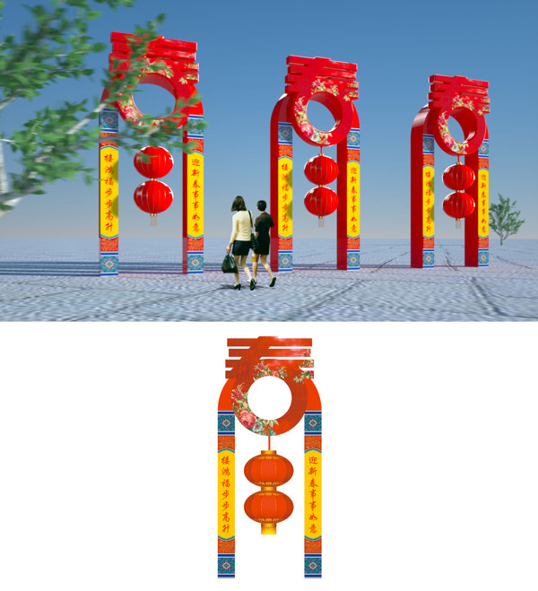 春节气氛布置节日氛围艺术拱门异形拱门