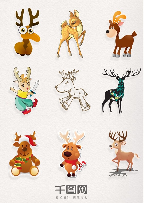 9款可爱的卡通小鹿