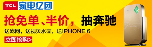 淘宝海报主图直通车钻展PSD