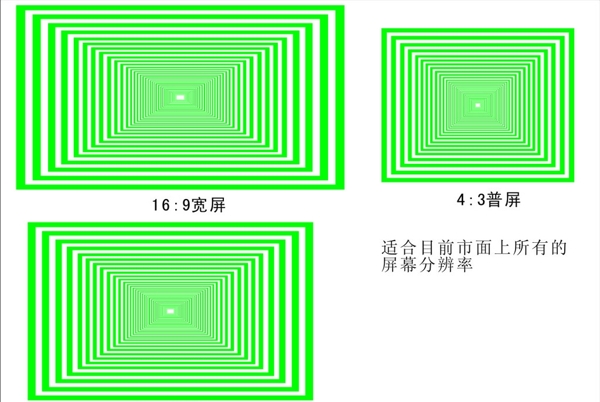 治疗近视的桌面背景图片