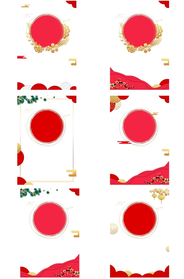 新年中国风海报装饰边框