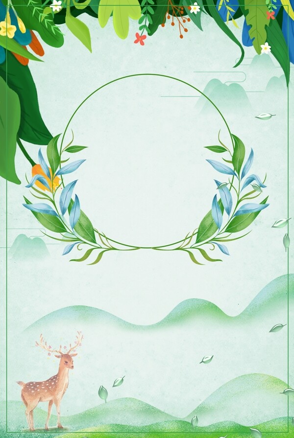 小清新绿色花卉边框创意背景合成