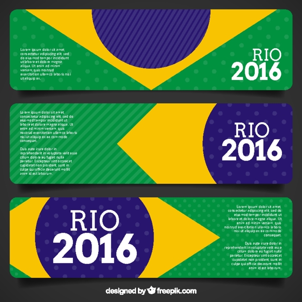 巴西国旗背景卡片设计