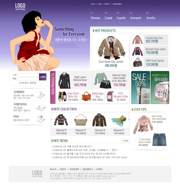 韩国某女性服饰专卖网站模板