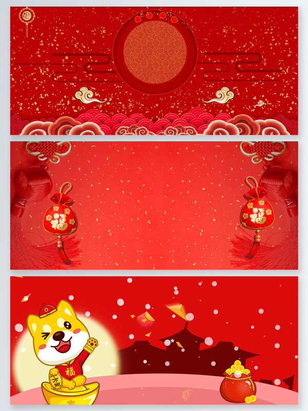 红色时尚几何中国风展板背景