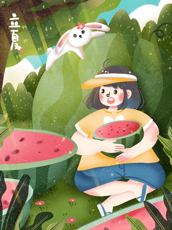 立夏节气海报吃西瓜的女孩和兔子树荫下乘凉