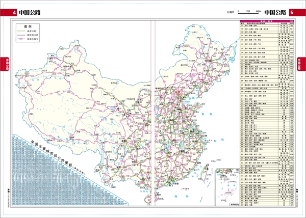 中国公路地图