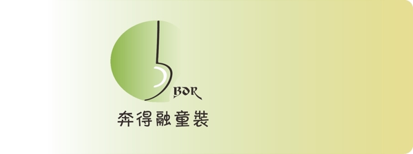 童装logo图片
