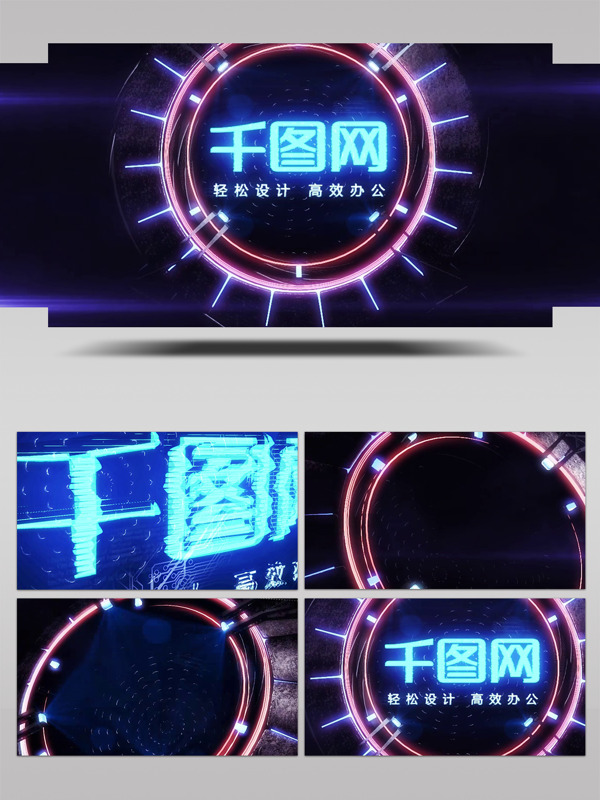 科技投影全息logo